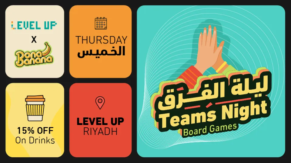 Teams Board Games Night in Riyadh - Image 1