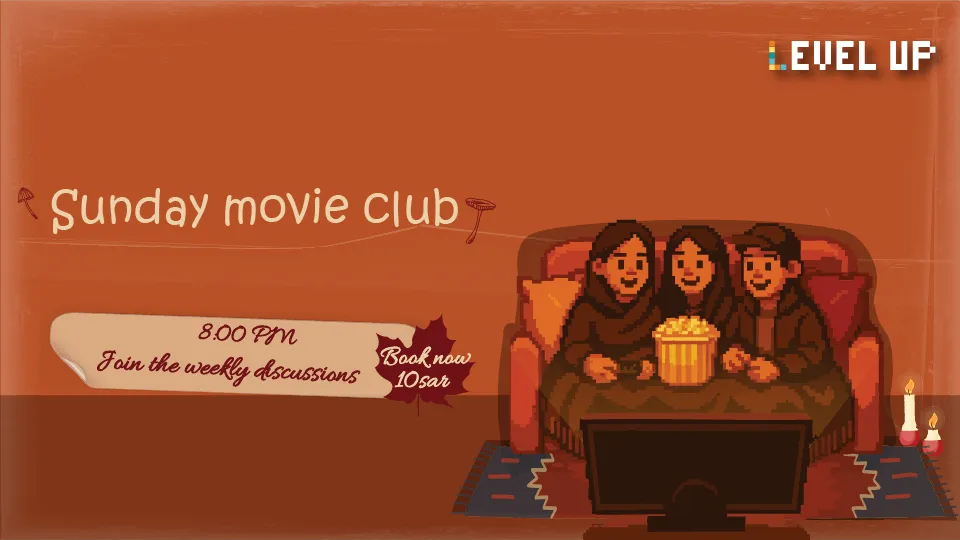 Movie Club At Level Up In Riyadh - Image 1